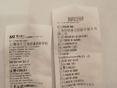 -新航道雅思托福·留学·考研培训(人民广场校区)