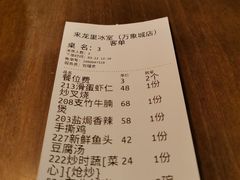 -来龙里 精致 东南亚餐室(万象城店)
