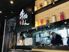 -吉野家(上地三街店)