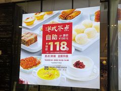 -万龙洲海鲜(大兴绿地缤纷城店)