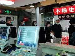 -小杨生煎(南京东路食品一店)