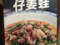 -妈妈传炖品(双林店)