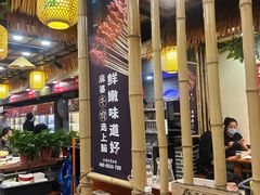 -川麻婆泥锅涮肚·串串火锅(物资学院店)
