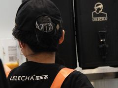 -LELECHA乐乐茶(新街口大洋店)