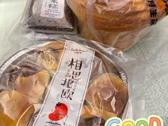 北欧相思红豆-九月生活(新市街店)