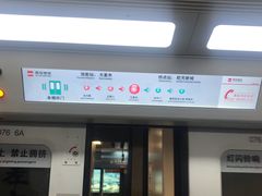 -大差市(地铁站)