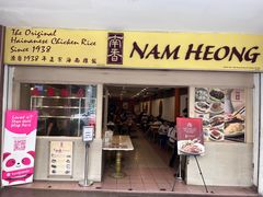 -南香饭店(Jalan Sultan)
