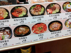 菜单-亚惠美食广场(大连开发区安盛购物广场店)
