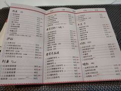 菜单-樱の千渡日式料理·铁板烧•烧鸟(金盛田广场店)