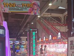 -哆啦星球(小寨店)