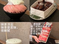 -三出山火锅(南京万象天地店)