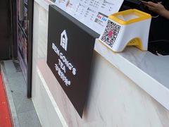 -本宫的茶(济南山师店)