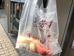 -五芳斋(中山大道总店)