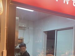 -好瑜筷桂鱼专门店(植物园店)