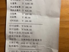 -安安宠物医院(佳林路分院)