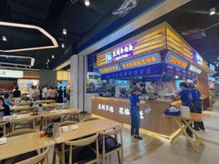 -合景·悠方(成都店)