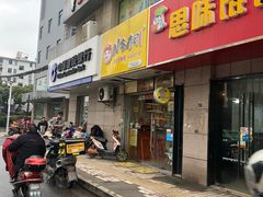 门面-N多寿司(恒隆店)