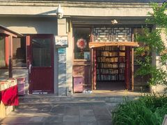 -正阳书局(西四南大街店)