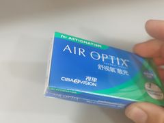 -宝岛眼镜(杭州万塘路旗舰店)