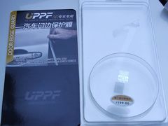 -天猫养车贴膜轻改·蓝电(优匹康桥东路店)