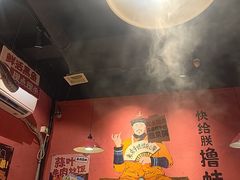 -老天桥蛙炉火锅(姑苏总店)