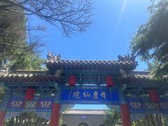 -蓬莱阁景区