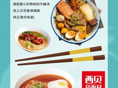 -大族广场Mall&More