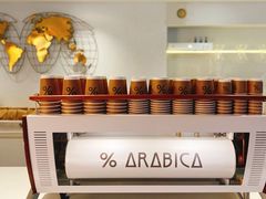 -% Arabica阿拉比卡咖啡(武汉天地店)