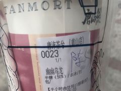-唐沫茶兮(首山店)