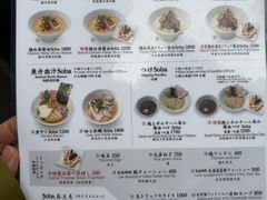 -篝拉面(银座店)