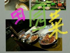 -田园印象·成都土菜院子(华阳店)