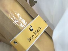 -早安巴黎(四季坊店)