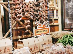 -吃饭皇帝大(合生汇店)