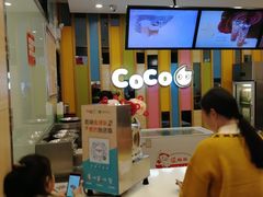 -CoCo都可(宝龙广场店)