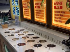 -新辣道鱼火锅(上地华联店)