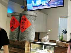 -成川茶店·潮汕工夫浓茶(万象店)