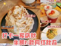 -港丽餐厅(高德置地店)