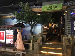 -绿茶餐厅(昆明世纪金源店)