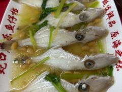 -蛇口康乐快餐鱼仔档(翠苑小区店)