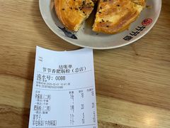 -节节香.成都非遗肥肠粉(总店)