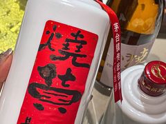 -烧货·活海鲜炭烧(湖滨商业街店)