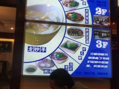-龙抄手(春熙路总店)