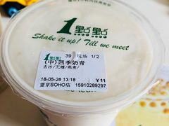 四季奶青-1点点(望京SOHO店)