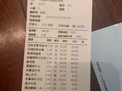 -前海沿·青岛菜(五四广场永旺店)