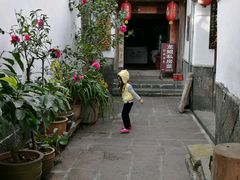 -龙姐私房菜(和顺古镇店)