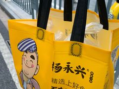 -杨永兴黄陂三鲜(雪松路店)