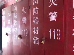 -利津路小商品批发市场
