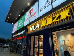 -金铂广场(龙归店)