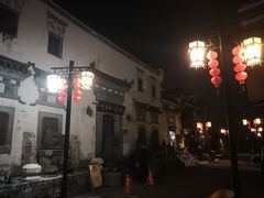 -黎阳老街