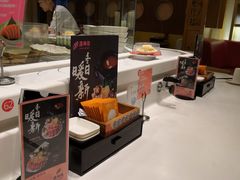 -莲寿司(国兴店)
